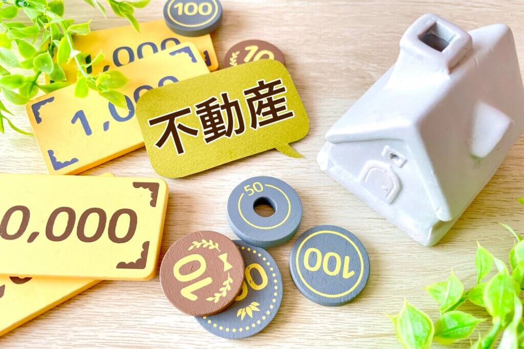 申込金