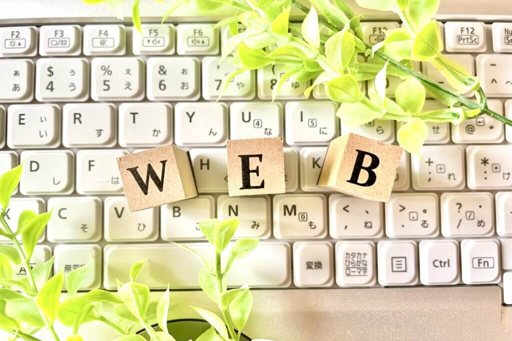 インターネット広告